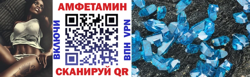 Amphetamine 97%  omg как войти  Руза 