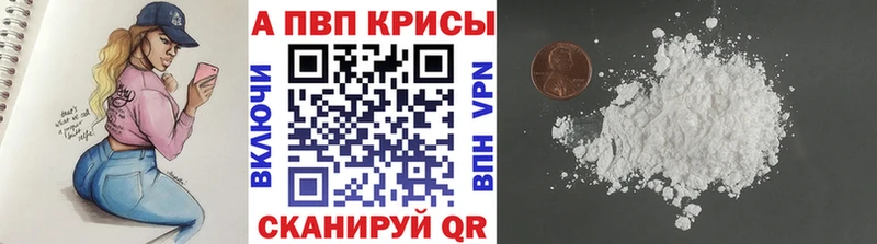 А ПВП Crystall  MEGA вход  Руза 