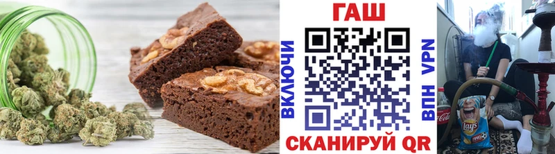Еда ТГК марихуана  Руза 