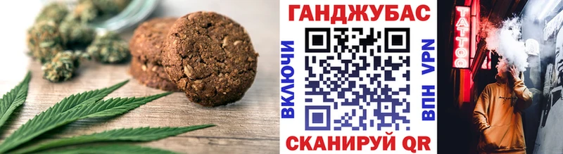 Печенье с ТГК конопля Руза