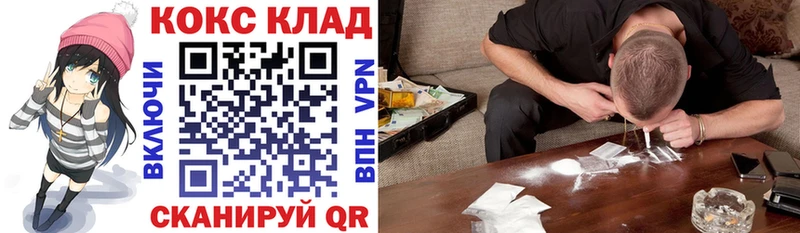 omg маркетплейс  Руза  КОКАИН VHQ 