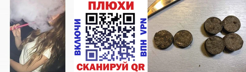 ГАШИШ Cannabis Руза