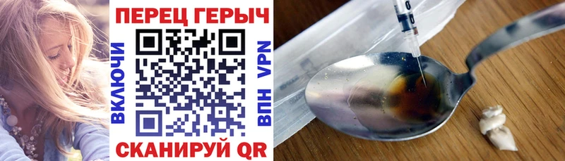 купить   Руза  Героин гречка 