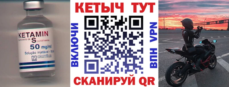 КЕТАМИН ketamine  маркетплейс телеграм  Руза 