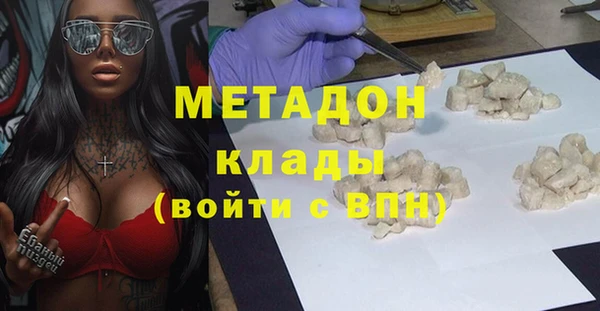 мяу мяу кристалл Переславль-Залесский