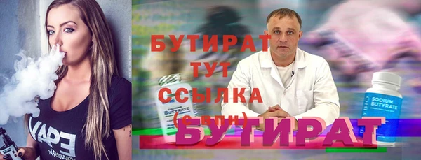 дистиллят марихуана Осинники