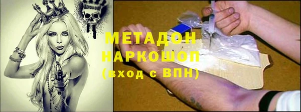 марки nbome Осташков