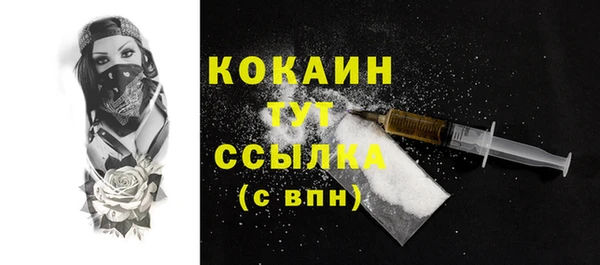 дистиллят марихуана Осинники