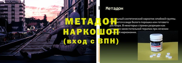 амф Остров
