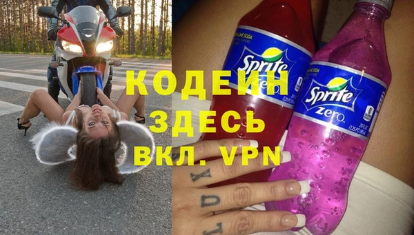 дистиллят марихуана Осинники