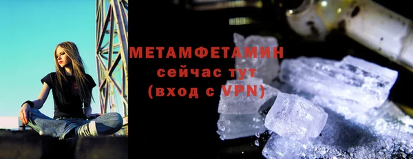 марки nbome Осташков