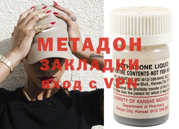 марки nbome Осташков