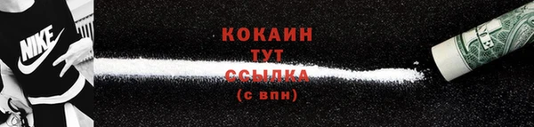 дистиллят марихуана Осинники
