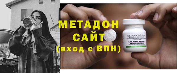 дистиллят марихуана Осинники