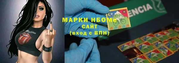 дистиллят марихуана Осинники