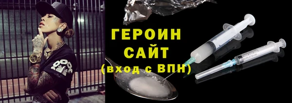 дистиллят марихуана Осинники