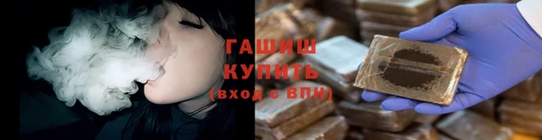 дистиллят марихуана Осинники
