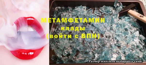 марки nbome Осташков