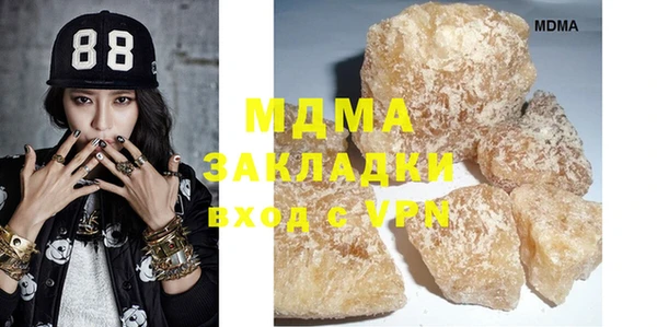 марки nbome Осташков