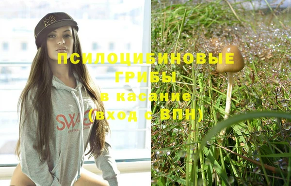 дистиллят марихуана Осинники