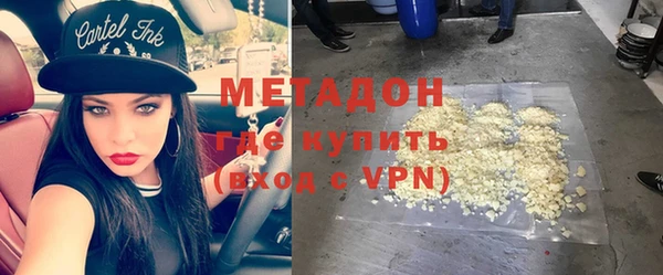 дистиллят марихуана Осинники