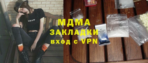 амф Остров