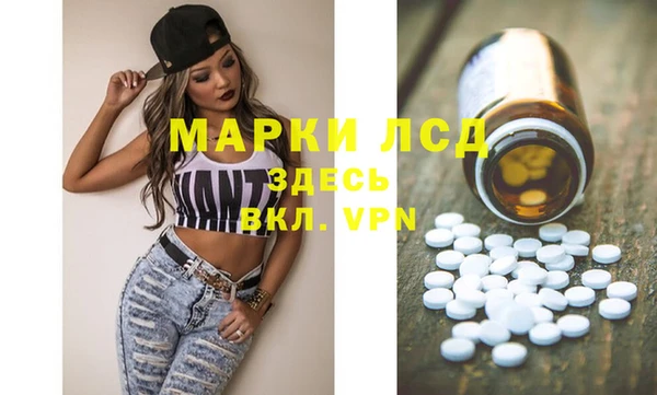 марки nbome Осташков