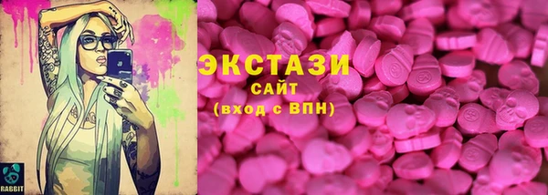 дистиллят марихуана Осинники