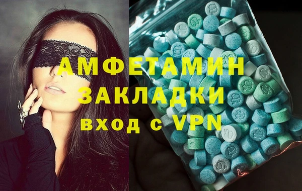 амф Остров