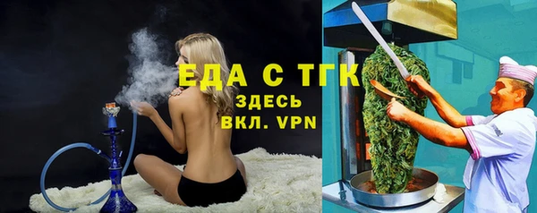 марки nbome Осташков
