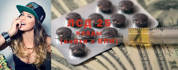 спиды Лихославль