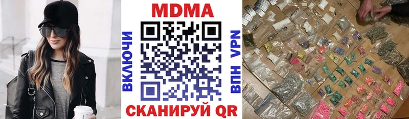 МДМА crystal  Руза 