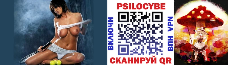 Псилоцибиновые грибы прущие грибы  Руза 